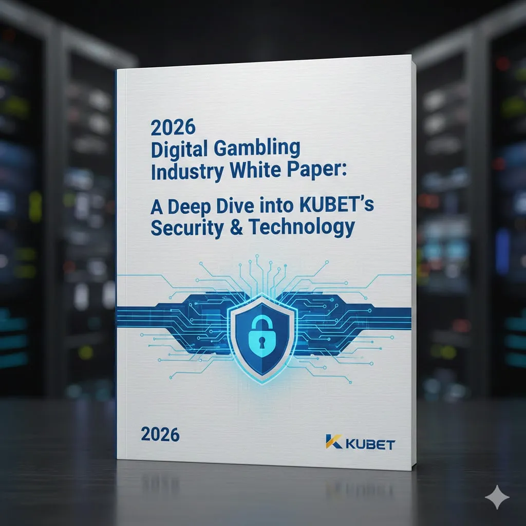 2026 สมุดปกขาวอุตสาหกรรมการพนันดิจิทัล: การประเมินเชิงลึกเกี่ยวกับความปลอดภัยและเทคโนโลยีของ KUBET